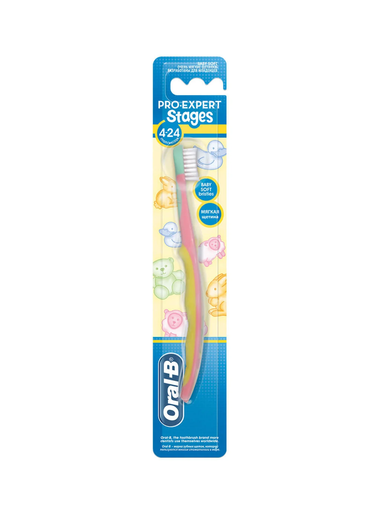 ORAL B STAGES 1