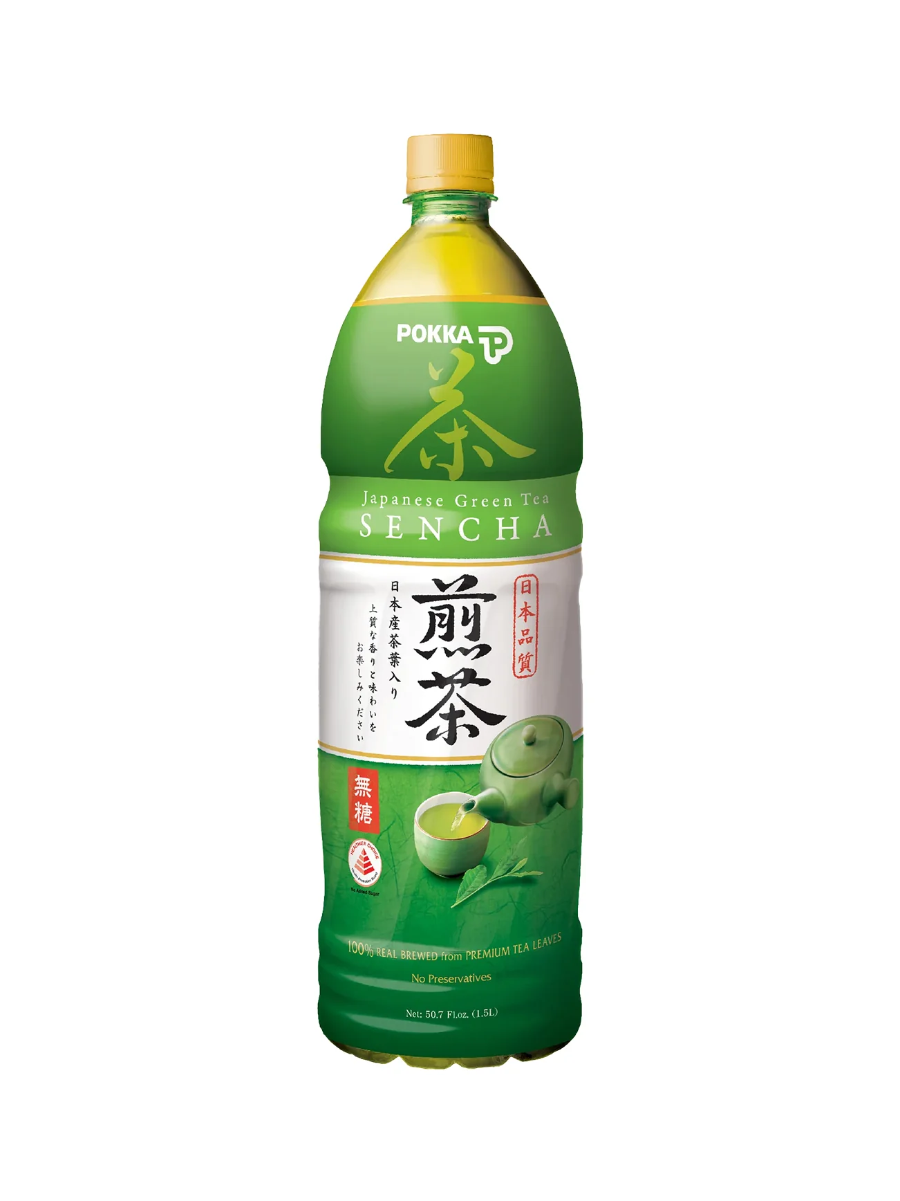POKKA SENCHA JAPANESE GREEN TEA 1.5L - Image 2