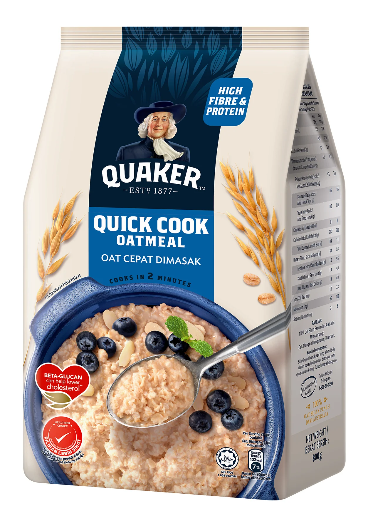 QUAKER QUICK COOK OATMEAL 800G - Image 2