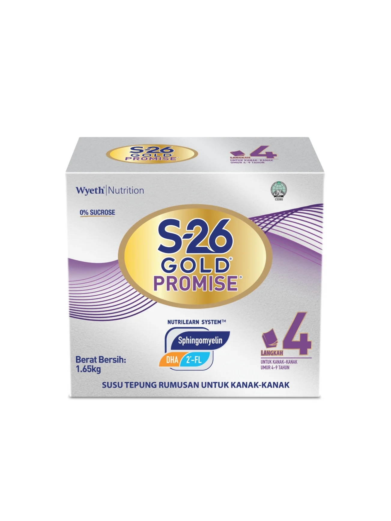 S26 GOLD PROMISE 1.65KG - Image 2