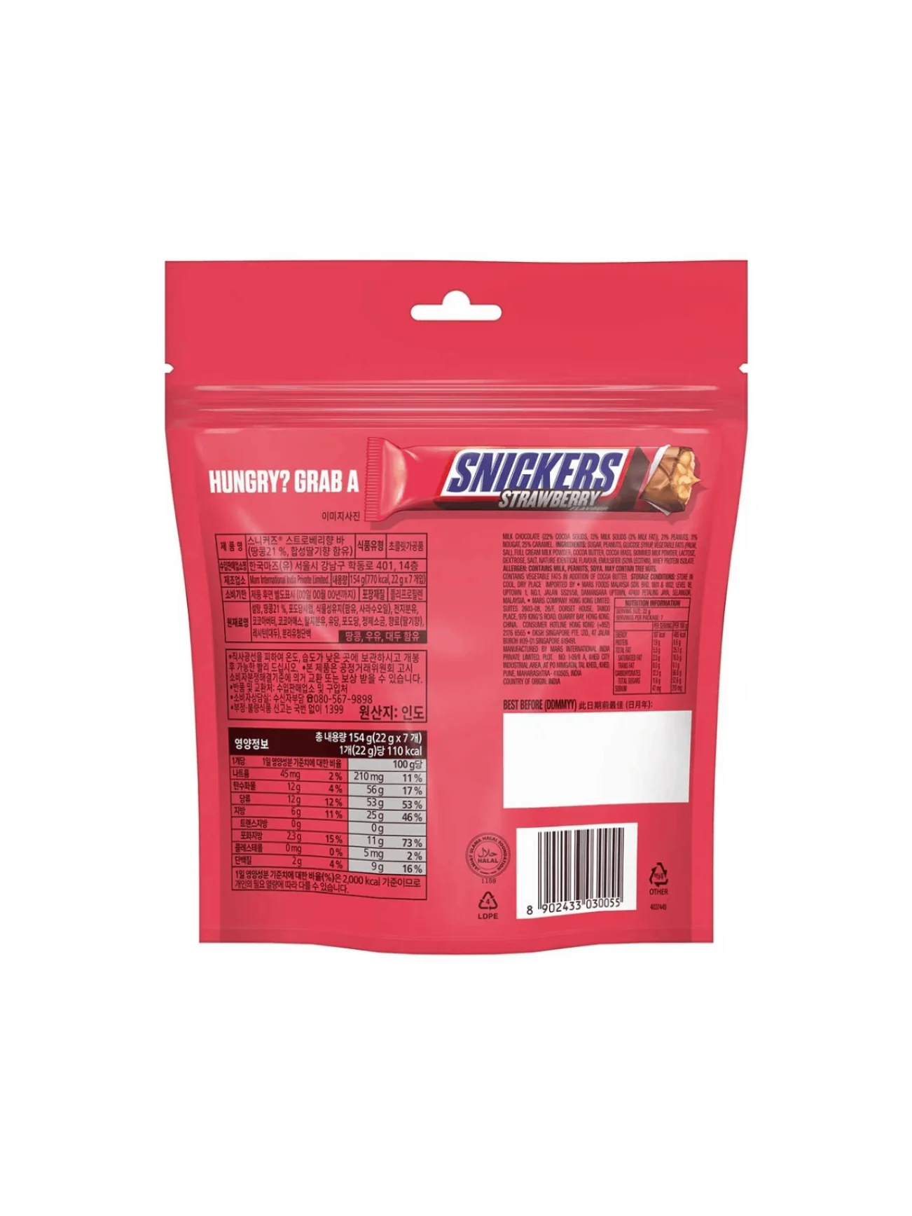 SNICKERS STRAWBERRY FUNSIZE 154G - Image 3