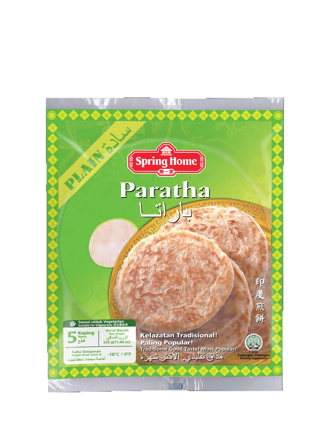 SPRING HOME ROTI PARATHA PLAIN 320G