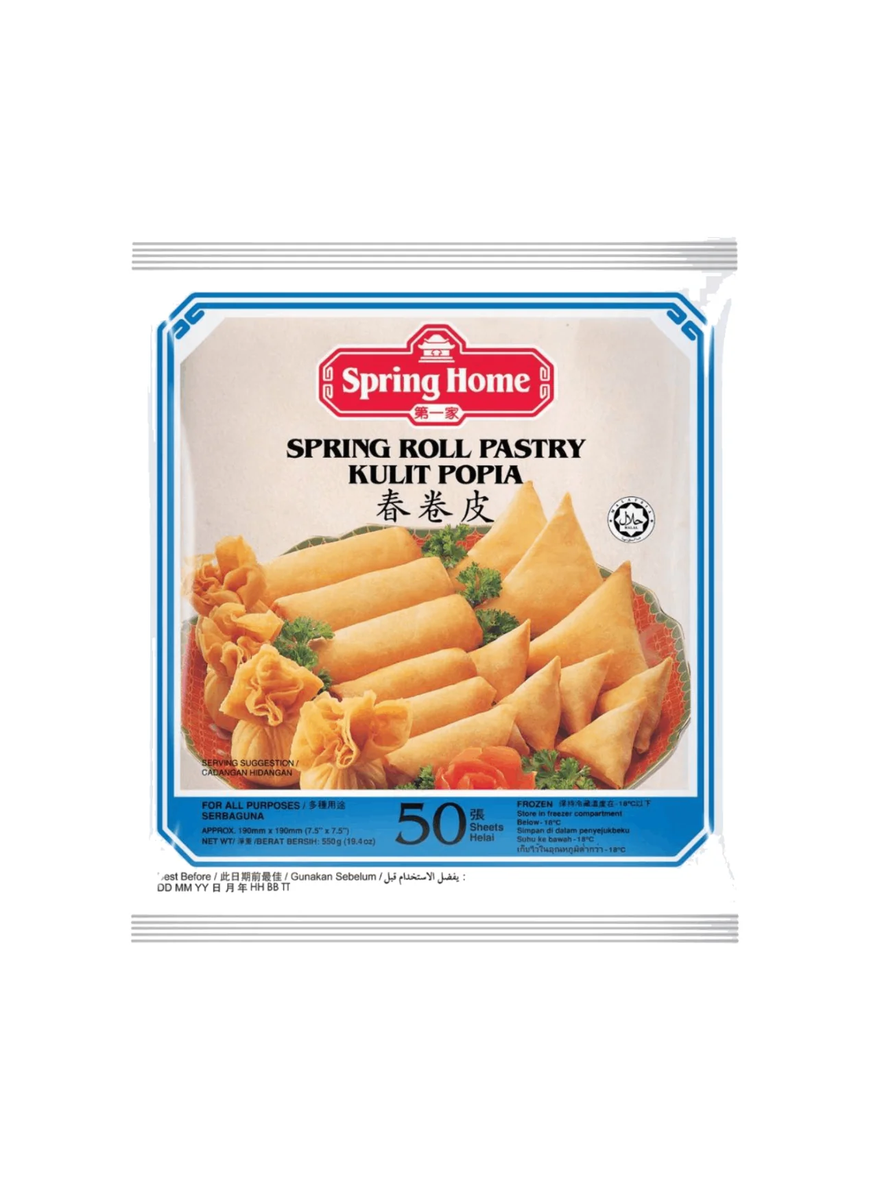 SPRING HOME S/ROLL PASTRY 7.5INCH 500G