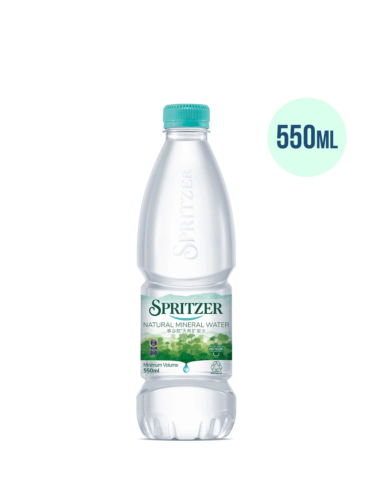 SPRITZER MINERAL WATER 550ML - Image 2