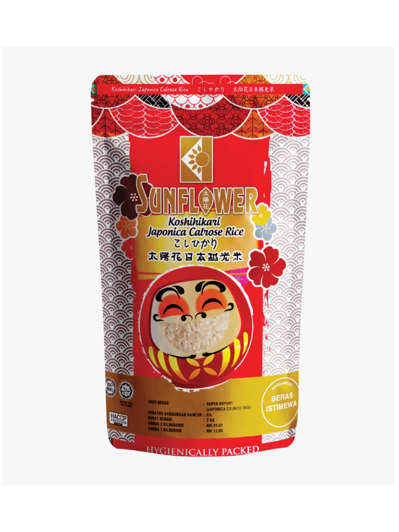 SUNFLOWER KOSHIHIKARI JAPONICA CALROSE RICE 2KG