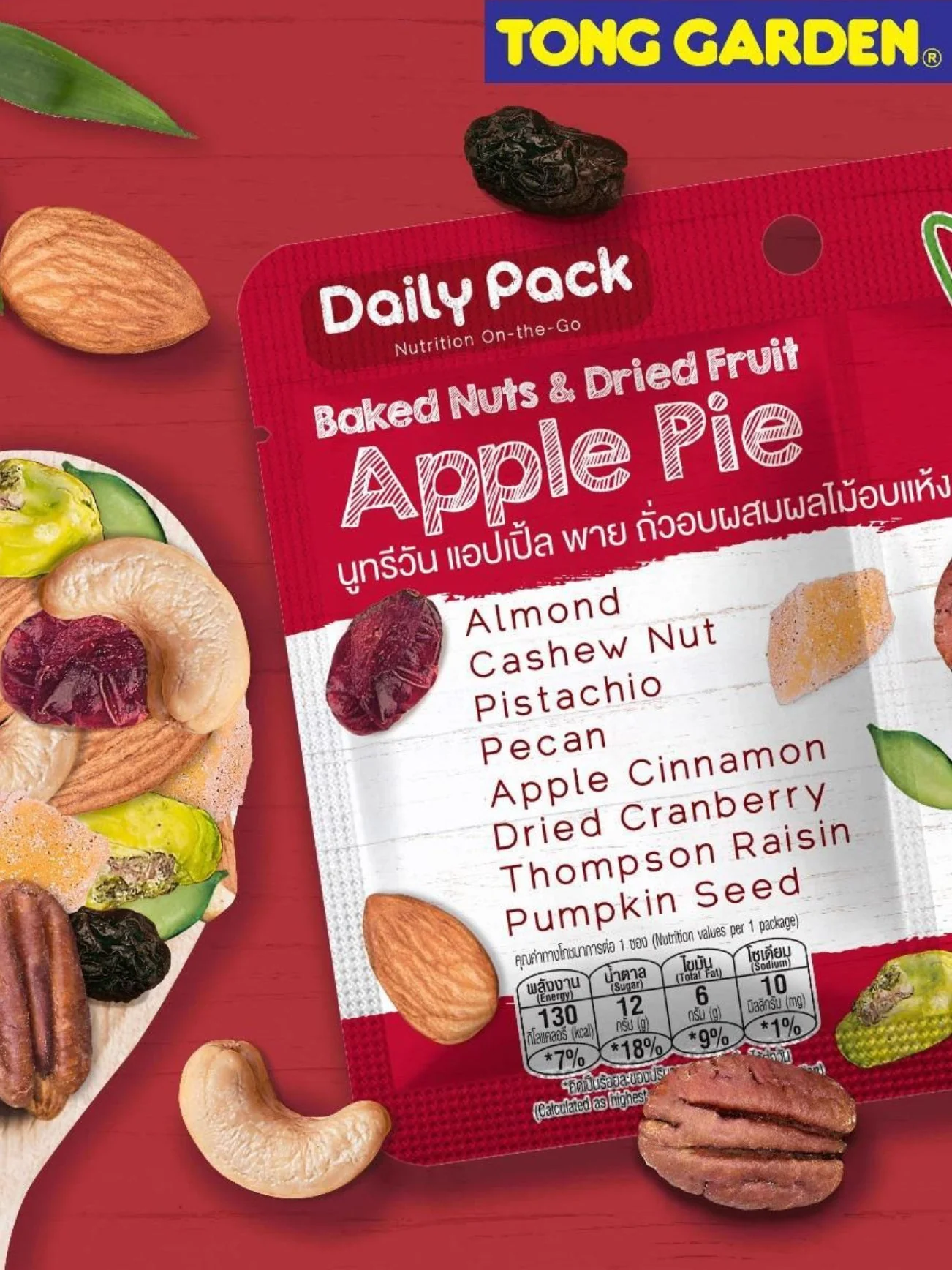 TG BAKED NUTS & DRIED FRUIT APPLE PIE 28G - Image 4