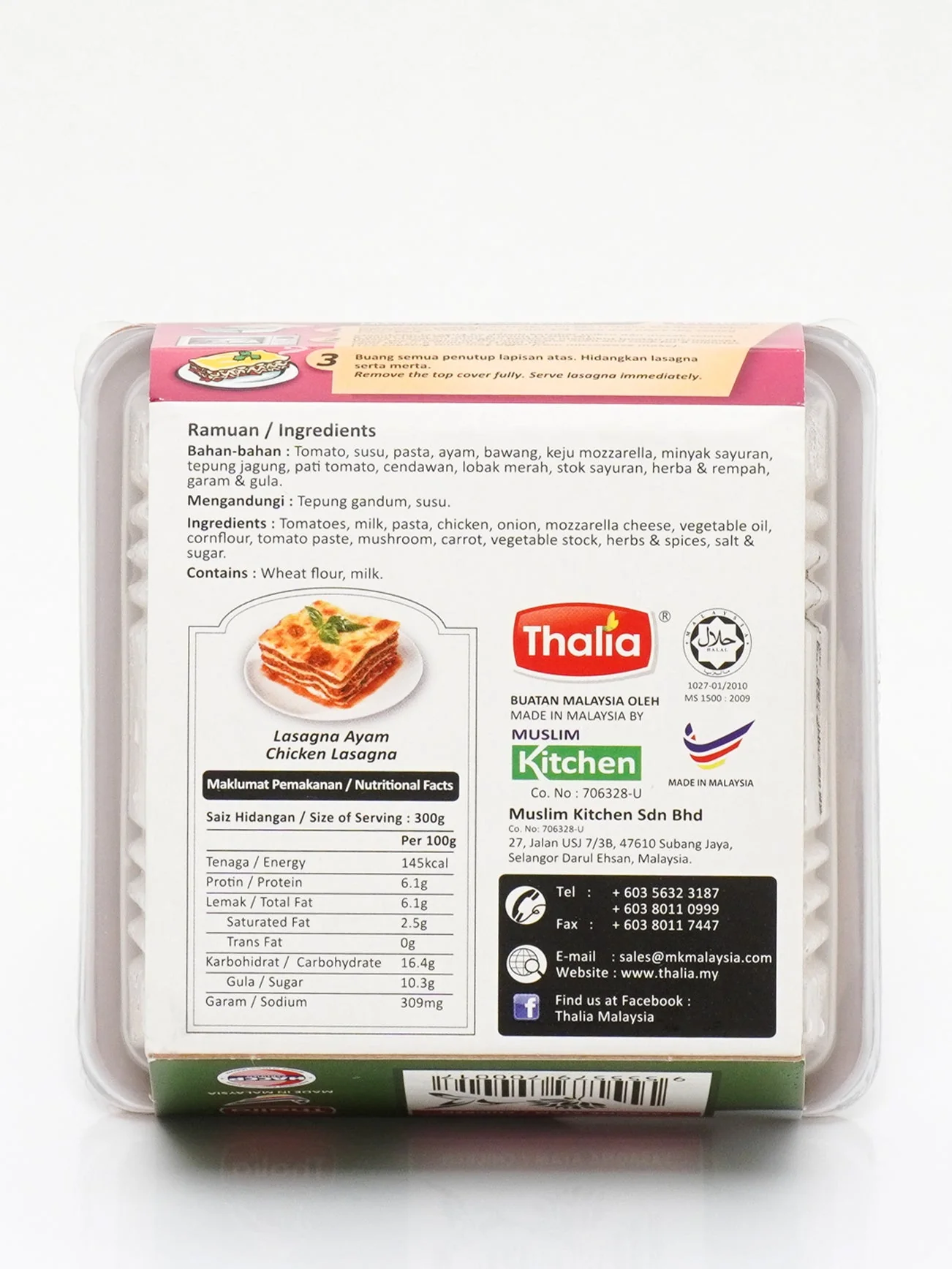 THALIA CHICKEN LASAGNA 300G - Image 3