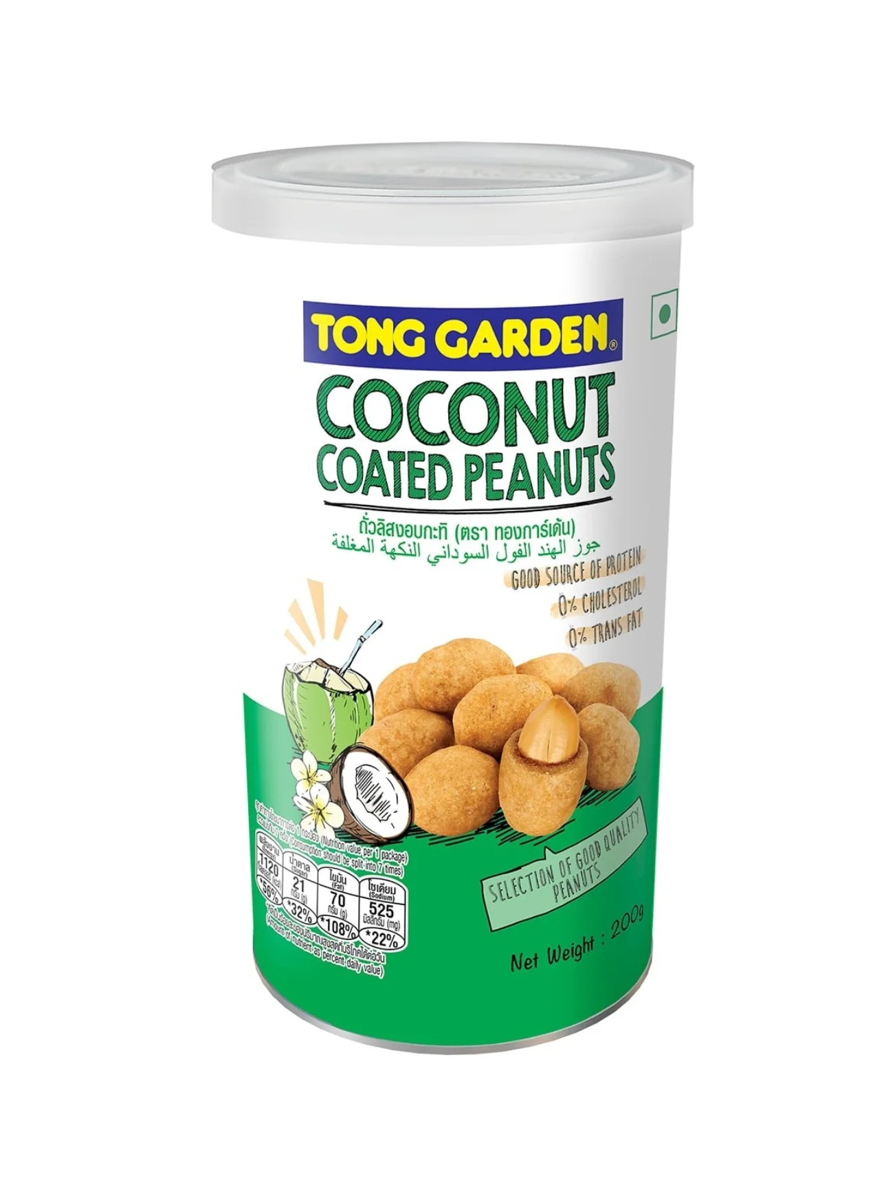 TONG GARDEN COCONUT CREAM COATED PEANUT 190GM - Image 2