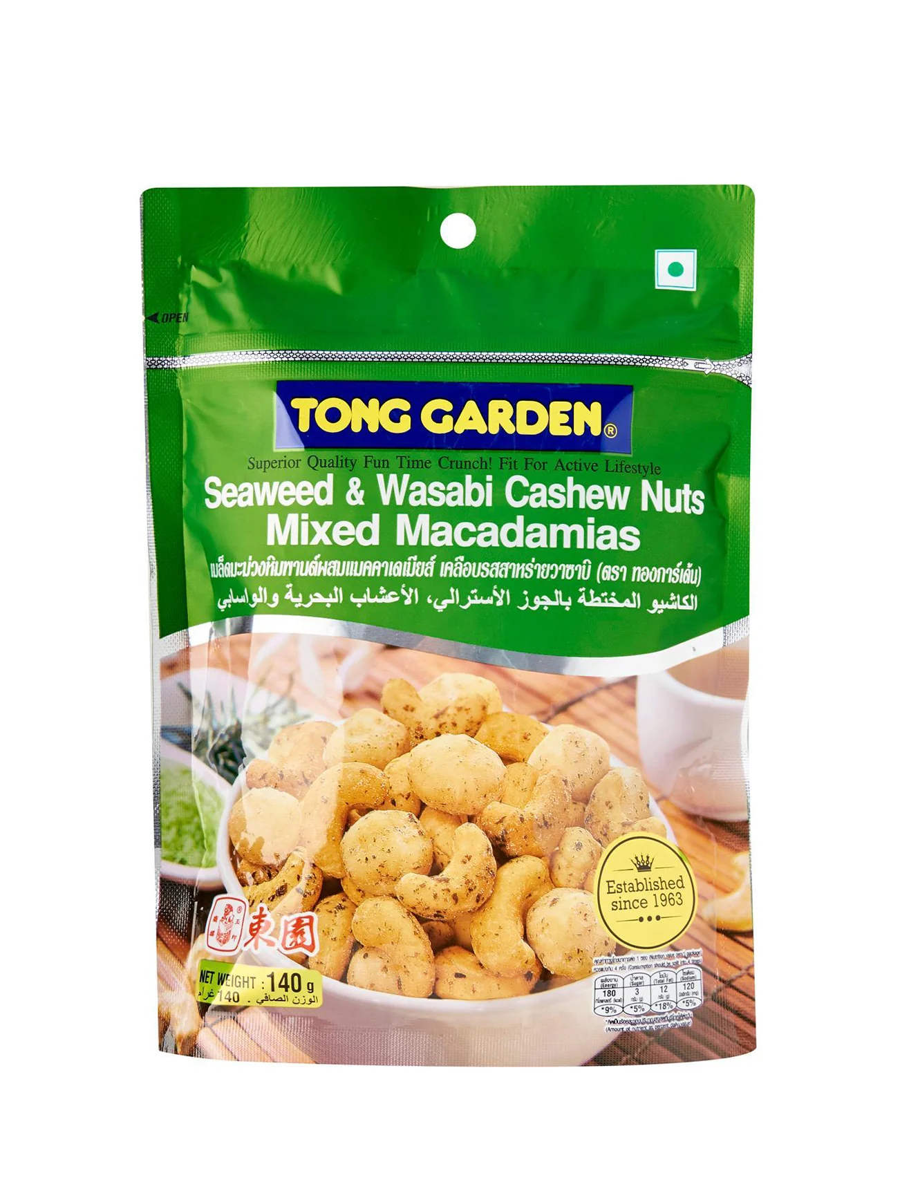 TONG GARDEN SW WASABI CASHEW MIX MACADAMIA 140G