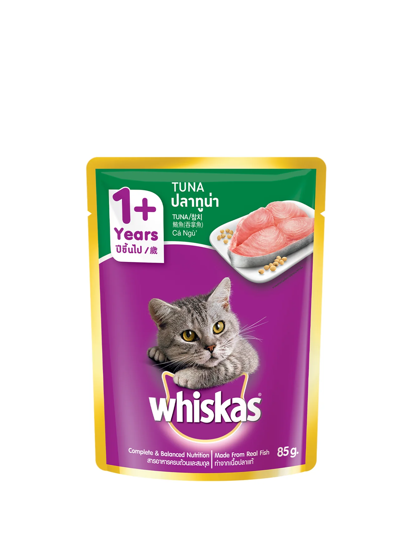 WHISKAS TUNA 80G - Image 2